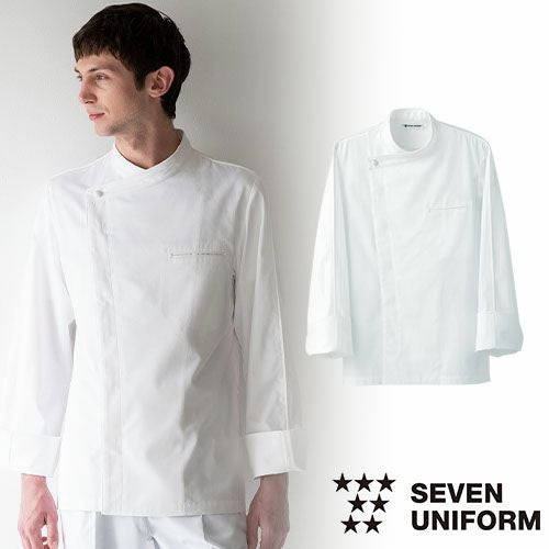 セブンユニフォーム 業務用 厨房服 調理服 ドレスコート 長袖 BA1044