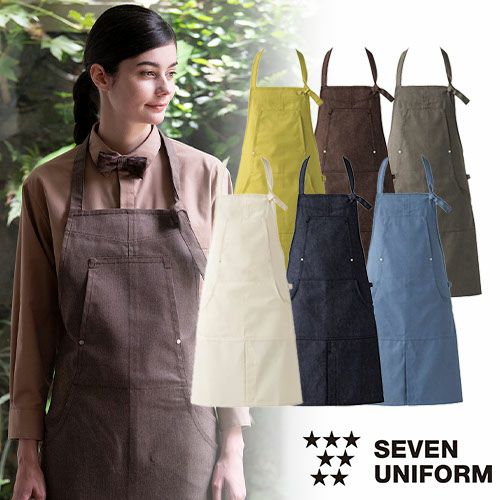 セブンユニフォーム 業務用 前掛 胸当エプロン CT2352 首掛け ホール