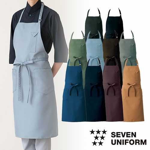 セブンユニフォーム 業務用 前掛 胸当エプロン CT2362 首掛け ホール