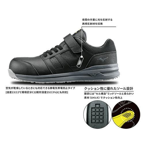ミズノ ALMIGHTY AS2 34L オールマイティAS2 34L【まもる君】