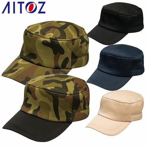 アイトス AITOZ アメリカンワークキャップ（34000） 帽子 キャップ