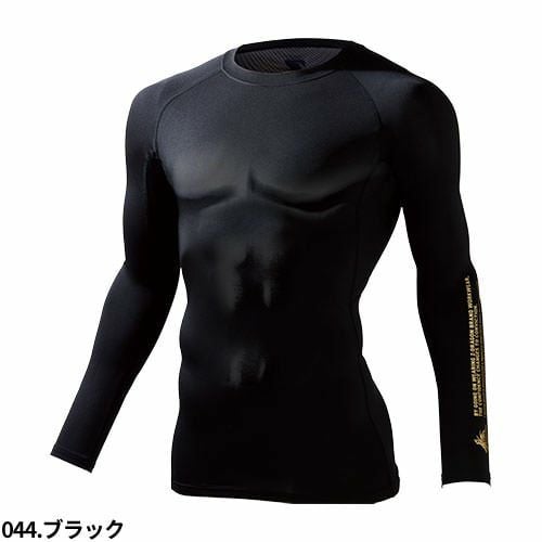 自重堂 冷感インナー上下セット 75164 メッシュ 通気【まもる君】