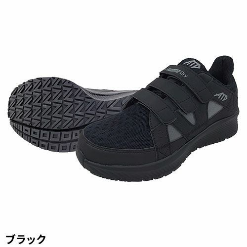 喜多 メッシュローカットマジックセーフティスニ【まもる君】