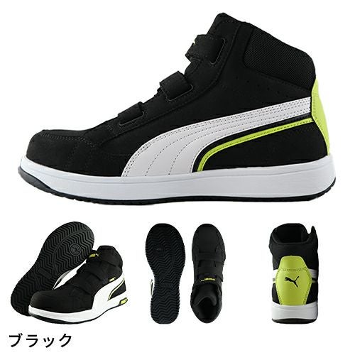 安全靴 ハイカット PUMA プーマ 安全靴 新作 静電 ヘリテイジ エア