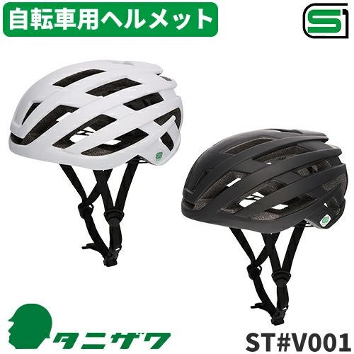 自転車用ヘルメット 谷沢製作所 タニザワ ST#V001 谷沢製作所 自転車用 自転車用ヘルメット 谷沢製作所 タニザワ ST#V001 谷沢製作所 自転車用