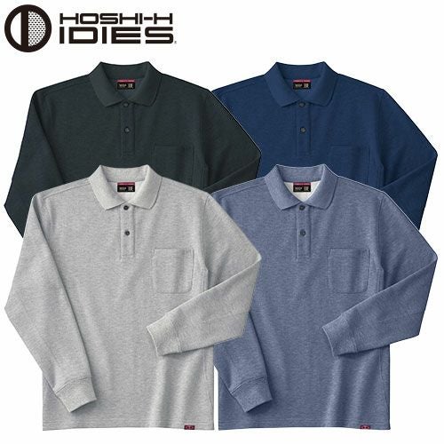 作業服 ポロシャツ 長袖 ホシ服装 裏起毛ポロシャツ 245 作業着 通年
