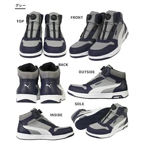 プーマ フロントコート ディスク MID 安全靴 ハイカット【まもる君】
