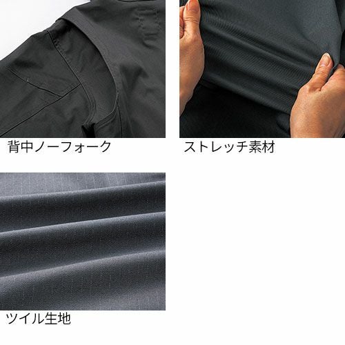 クロダルマ 作業服 上下セット 32682 スラックス 静電【まもる君】