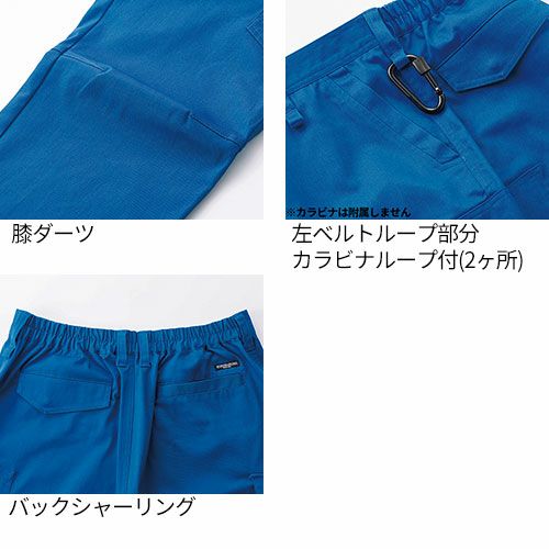 クロダルマ 作業服 上下セット 32682 スラックス 静電【まもる君】