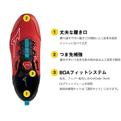 ミズノ オールマイティ TD2 51L BOA 安全靴 スニーカー【まもる君】