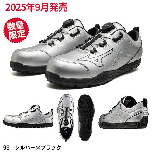 ミズノ オールマイティ TD2 51L BOA 安全靴 スニーカー【まもる君】