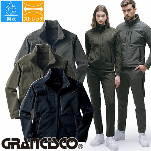 作業服 ブルゾン タカヤ商事 GRANCISCO グランシスコ ジャケット GC