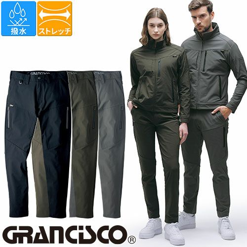 作業服 カーゴパンツ タカヤ商事 TAKAYA GRANCISCO グランシスコ