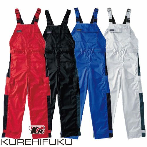 クレヒフク サロペット KR905 つなぎ 反射【まもる君】
