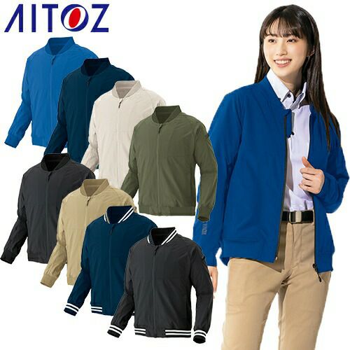 作業服 ジャンパー アイトス AITOZ 軽防寒ブルゾン AZ-10317 作業着