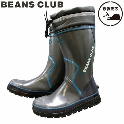 安全長靴 福山ゴム BEANS CLUB ビーンズクラブ（先芯入） #103-S AA812