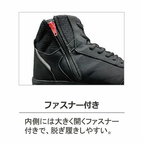 Mlroubaix 安全靴 ブーツ かっこいい MIZUNO ミズノ 安全靴 オール