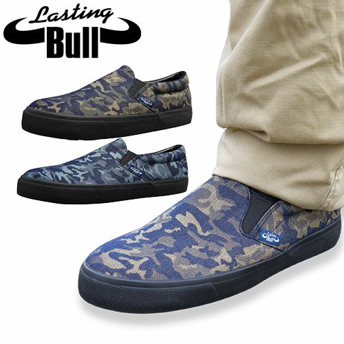 安全靴 福山ゴム ラスティングブル（先芯入） LBS-804 EE804 紐なし