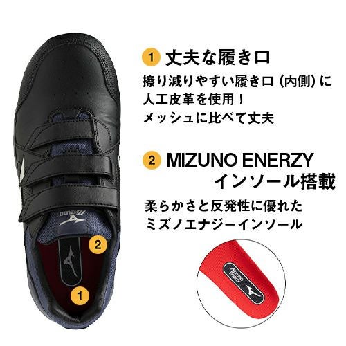 ミズノ ALMIGHTY HW2 22L オールマイティ HW2 22L【まもる君】