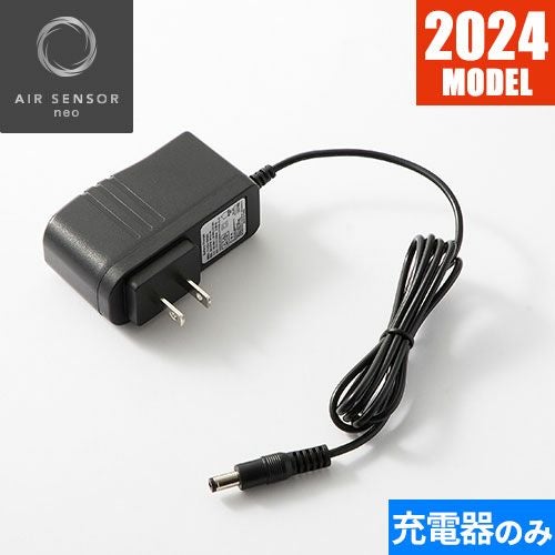 EFウェア メンテナンス クロダルマ AIR SENSOR neo KS-200シリーズ AC