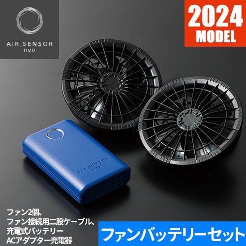 クロダルマ バッテリー 説明書 クロダルマ AIR SENSOR KS-60シリーズ