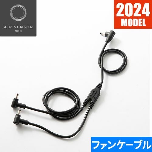 クロダルマ AIR SENSOR KS-60シリーズ KS-65 空調服【まもる君】