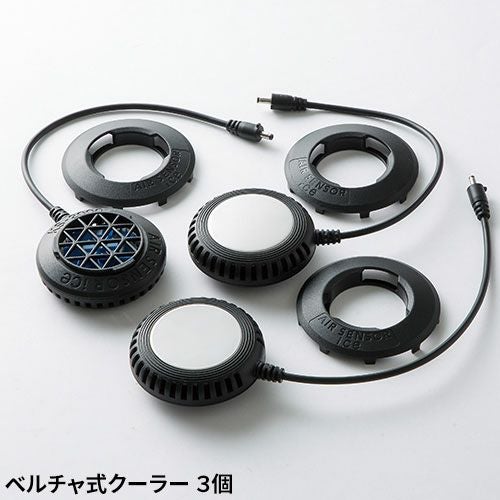 クロダルマ AIR SENSOR ice KS-2100 ペルチェベスト【まもる君】