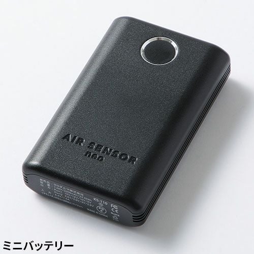 クロダルマ AIR SENSOR ice KS-2100 ペルチェベスト【まもる君】