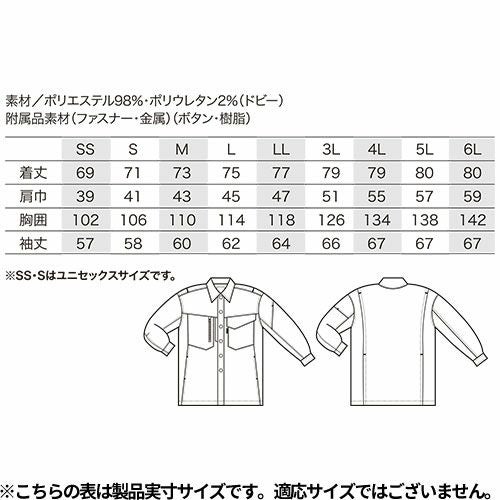 はまちゃん 長袖 レンジシャツ サイズM マルチカム セール】【累計販売枚数10万枚突破！】先染めストライプ＆ギンガム