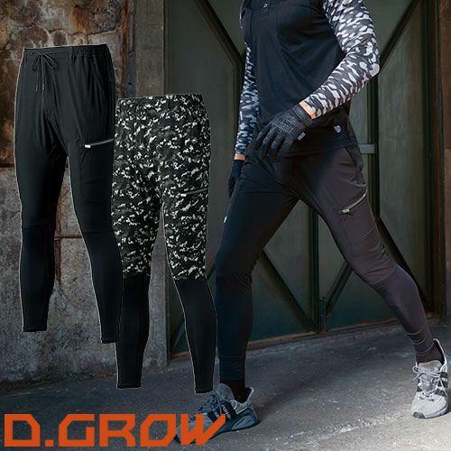クロダルマ D.GROW アクティブレギンスパンツ DG128【まもる君】
