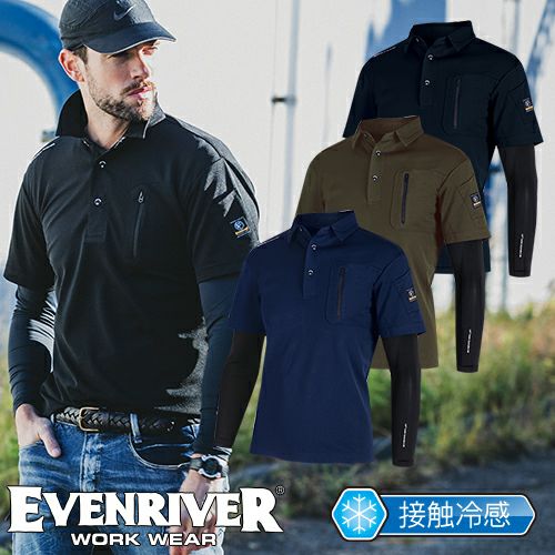 [美品✨️タグ付き]ERL レイヤードポロシャツ ドライレイヤードポロシャツ ｜オリジナルポロシャツ作成｜ツクレル