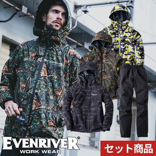 レインスーツ レインコート ストレッチ イーブンリバー EVENRIVER