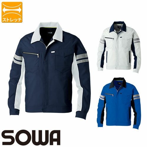 長袖ブルゾン 反射材付き 作業服 作業着 ブルゾン アウター 桑和 SOWA