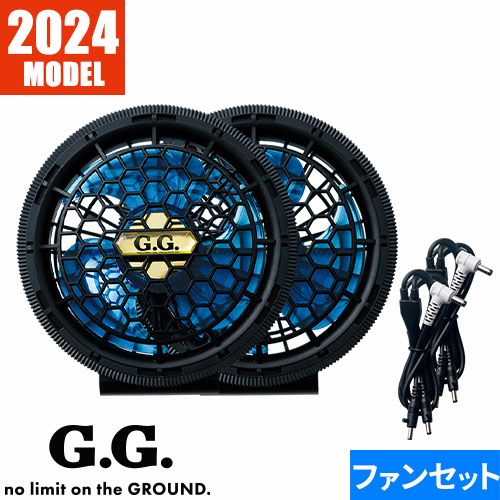 桑和 ファンセット 2024年モデル 18301 空調服【まもる君】