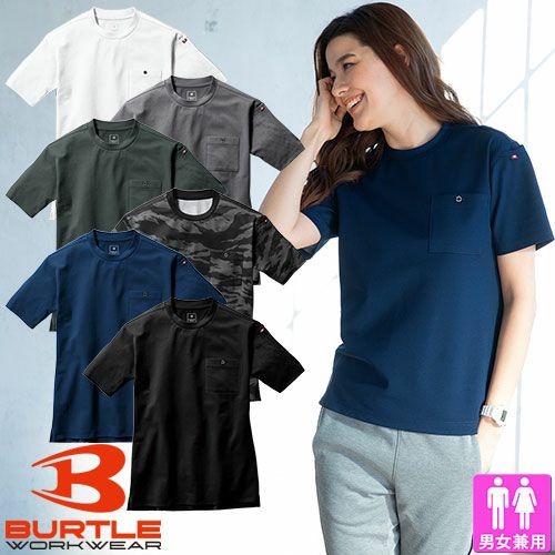 バートル フォーマルTシャツ 657 通気【まもる君】