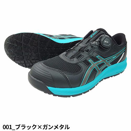 安全靴 asics アシックス WINJOB ウィンジョブ CP219 BOA 1273A092
