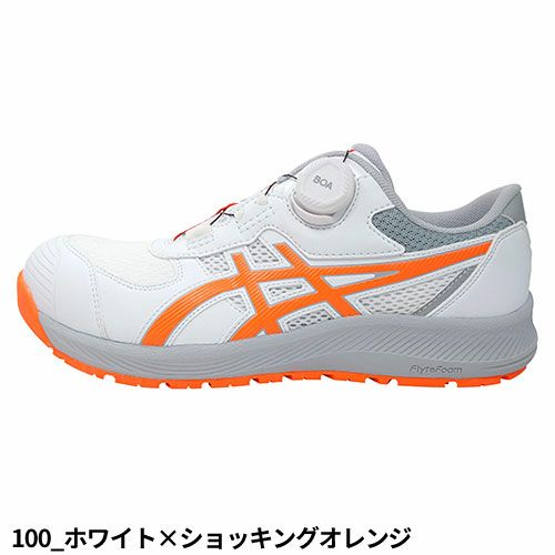 安全靴 asics アシックス WINJOB ウィンジョブ CP219 BOA 1273A092