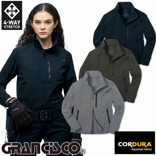 作業服 ストレッチ ジャケット タカヤ商事 TAKAYA GRANCISCO グラン