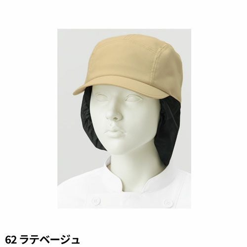 KAZEN ネット付ジェットキャップ 衛生帽子 軽量【まもる君】