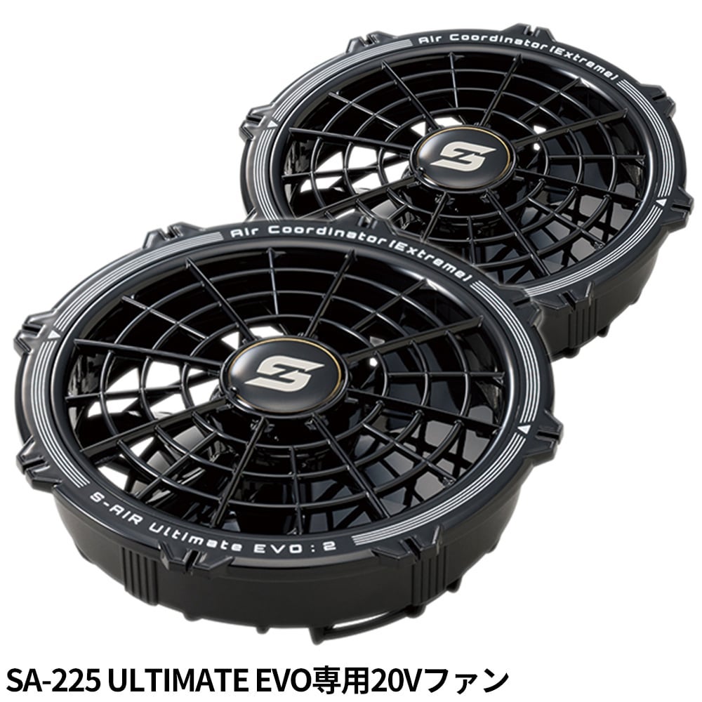 シンメン S-AIR ULTIMATE SA125 空調服ファンセット【まもる君】