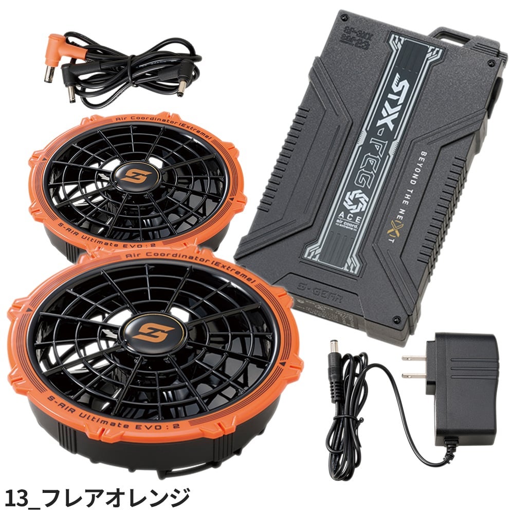 シンメン S-AIR ULTIMATE SA125 空調服ファンセット【まもる君】