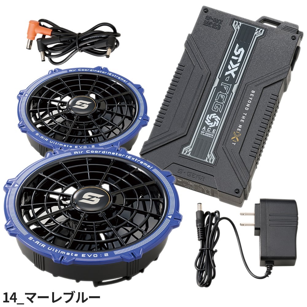 シンメン S-AIR ULTIMATE SA125 空調服ファンセット【まもる君】