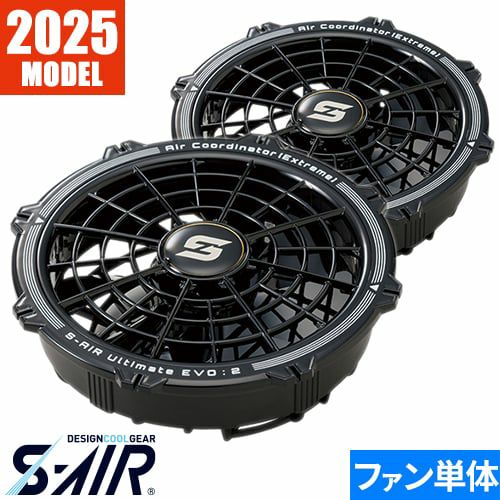 2025年モデル】EFウェア ファン シンメン S-AIR ULTIMATEEVO専用20V