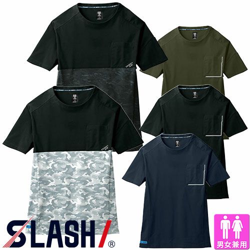 シンメン アイスベンチレーションTシャツ 0243 軽量【まもる君】
