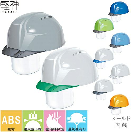 ズボン　Tシャツ　ヘルメット Helmet / ヘルメット - MEANTIME Tシャツ(ブラック) | Tシャツ