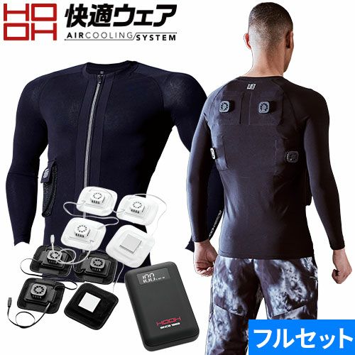 ペルチェ 冷却 インナー 村上被服 鳳皇 HOOH 快適ウェア ペルチェ