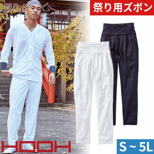 村上被服 ストレッチズボン 5540 作業ズボン【まもる君】