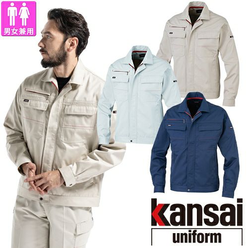 大川被服 Kansai 長袖ブルゾン K10001【まもる君】