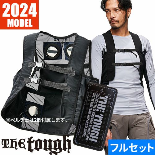 ペルチェ 冷却ベスト アタックベース ATACK BASE The tough ペルチェ