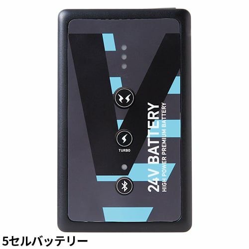 サンエス 空調風神服 RD9590PJ 空調服【まもる君】